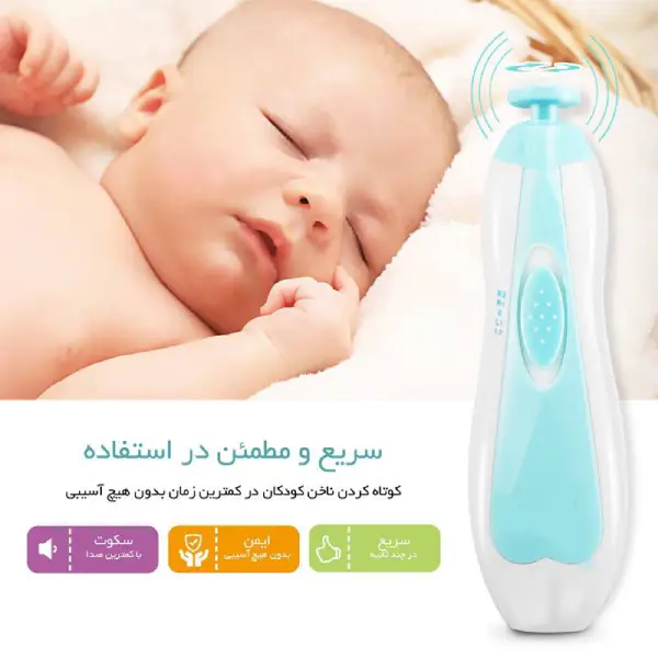 ایمن و با کیفیت