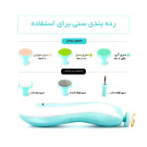 قابل استفاده از 0 تا 99 سالگی